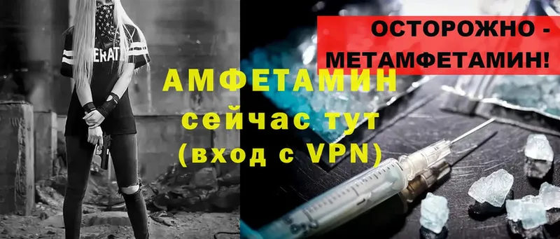 Amphetamine Premium Бугуруслан