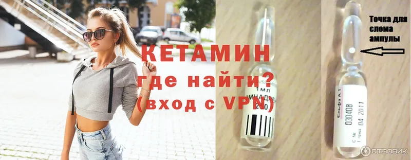 купить закладку  Бугуруслан  Кетамин ketamine 